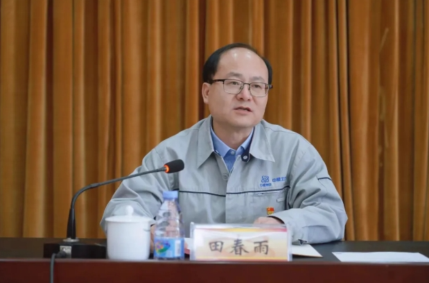 首页>新闻中心>田春雨表示,完全拥护并坚决服从集团党组,原子能公司